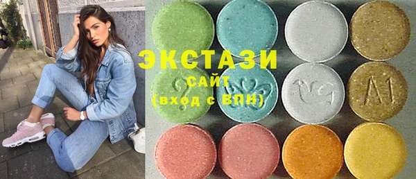 MDMA Premium VHQ Алексеевка