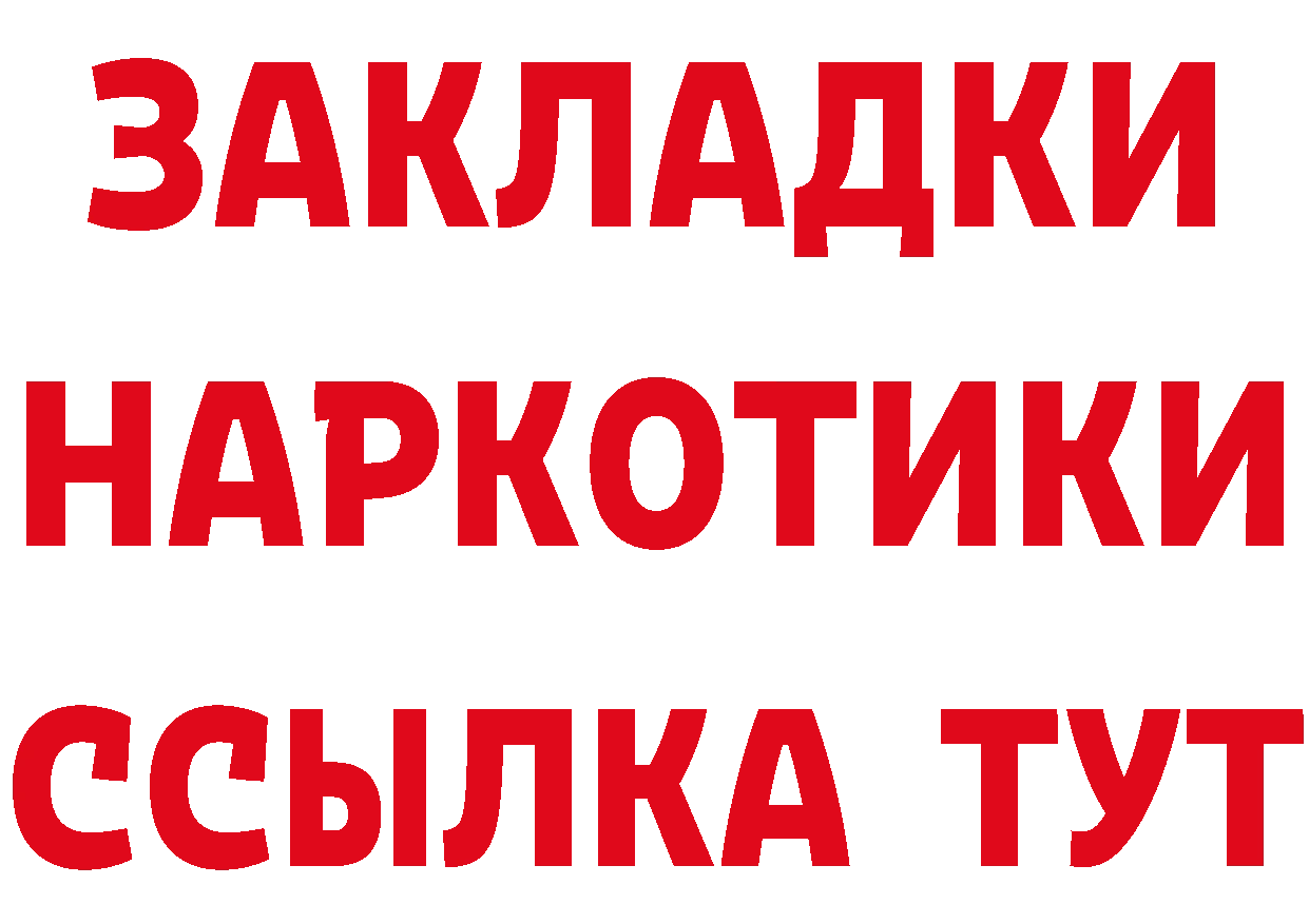 КЕТАМИН ketamine ТОР маркетплейс omg Анжеро-Судженск